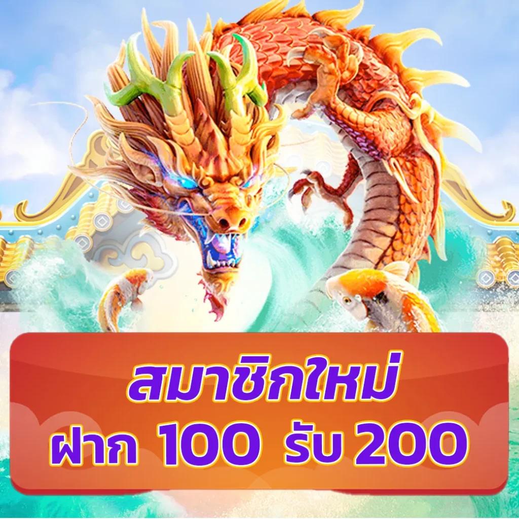 ดูบอลวันนี้ทุกลีก ฟีเจอร์ใหม่ล่าสุดจาก ตารางบอลวันนี้ 888