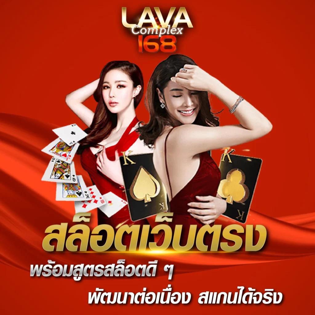 ดูบอลสด88 เว็บแทงบอลออนไลน์อันดับหนึ่งในไทย | รองรับทุกลีกดังแน่นอน
