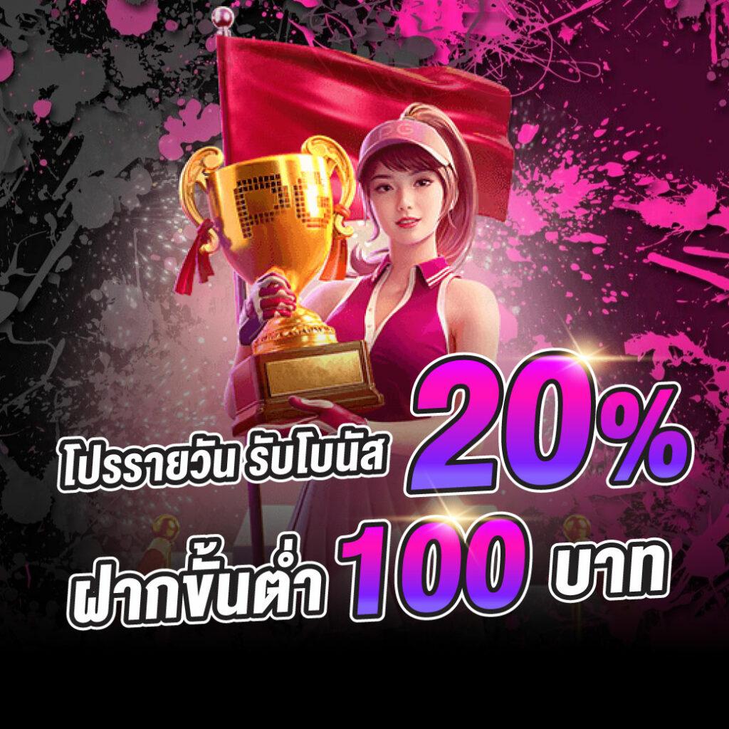 ดูบอลสด VIP ครบทุกแมตช์ รวมลิงค์ฟรีใหม่ล่าสุด