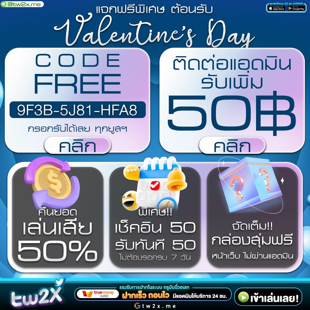 ดูบอลสดคืนนี้ ฝากถอนรวดเร็ว ด้วยเทคโนโลยีล่าสุด