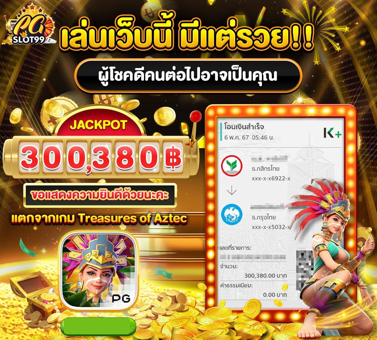 ดูบอลสดไทย thscore ทางเข้า เว็บตรง ครบทุกลีกเร็วทันใจ