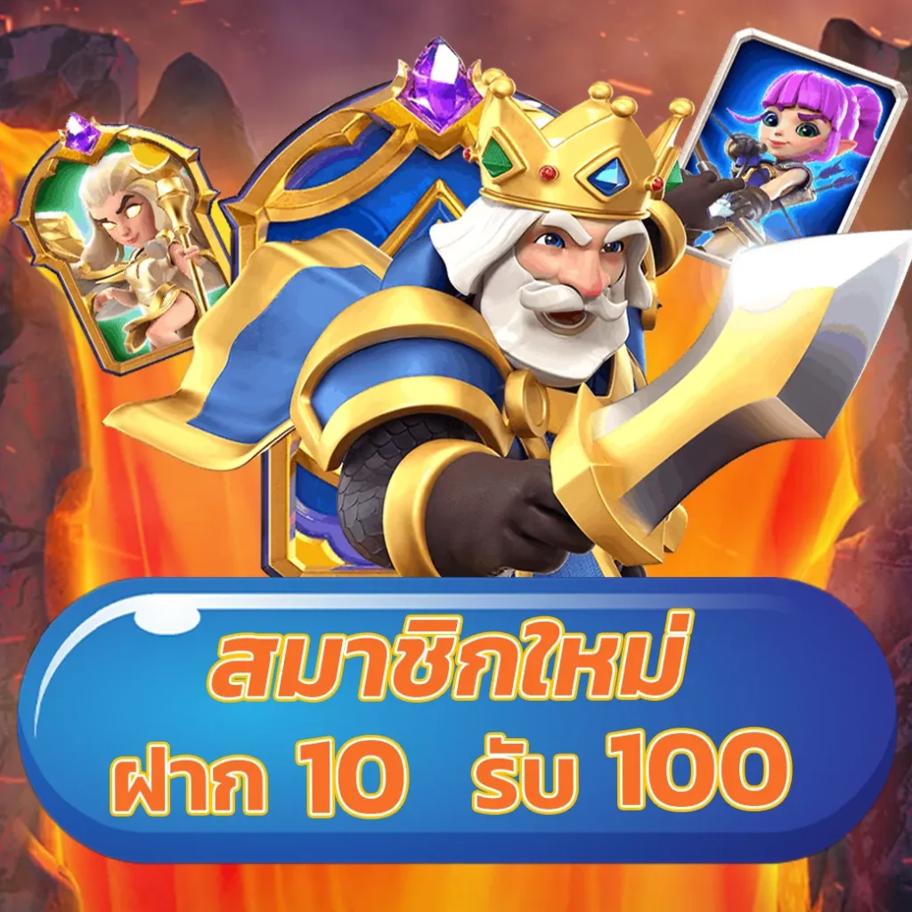 ดูผลบอล 888 คาสิโนเดิมพันสุดมันส์และเทคนิคทำเงินง่าย