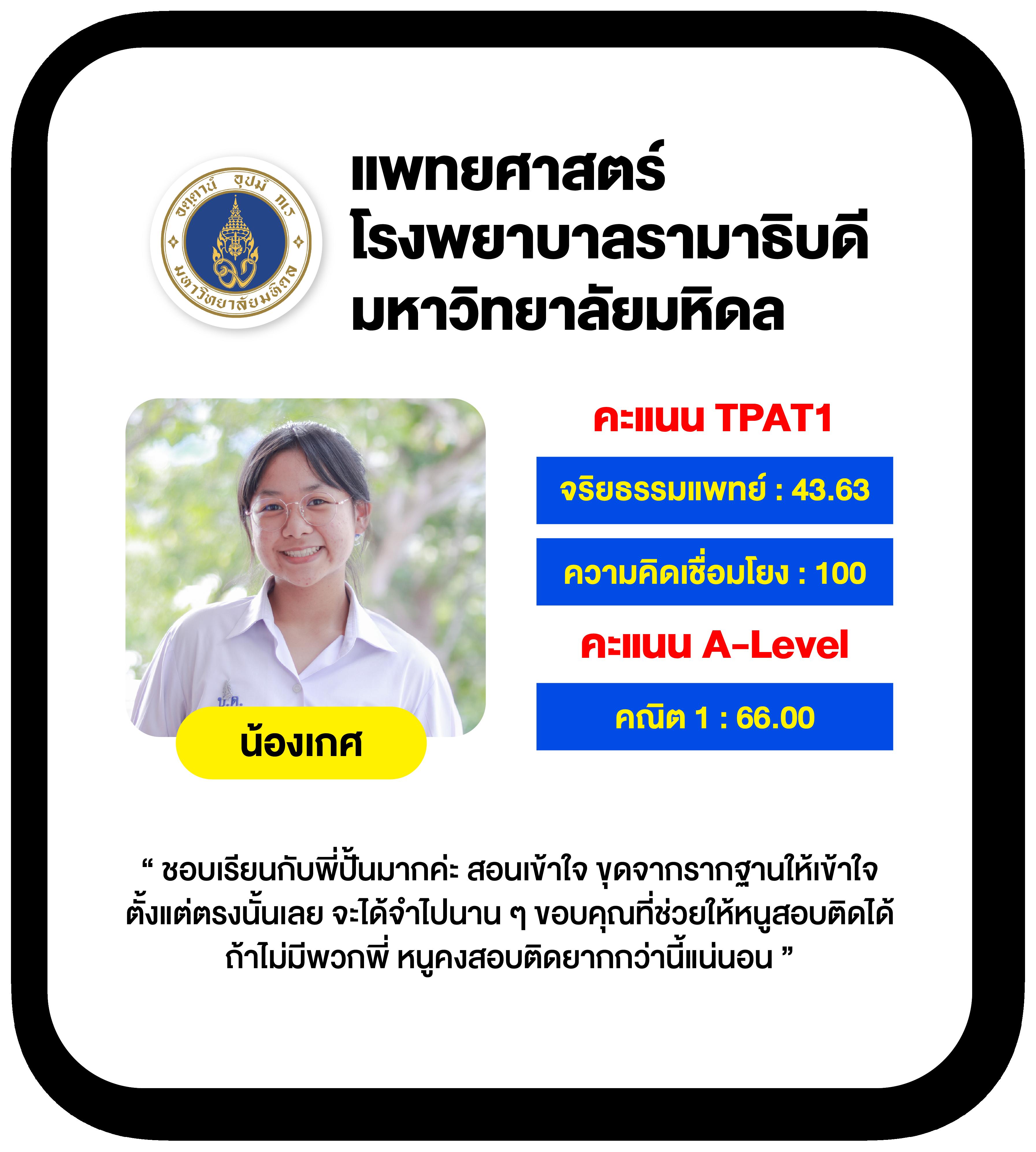 ดูผลฟุตบอล เว็บเดิมพันอันดับหนึ่ง พร้อมโปรโมชั่นสุดปังในไทย
