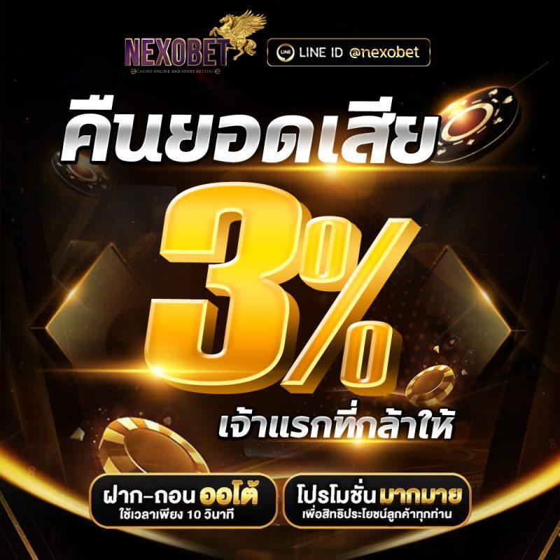 ดูสกอร์บอล คาสิโนเว็บตรง เดิมพันง่าย มั่นใจได้เต็มที่