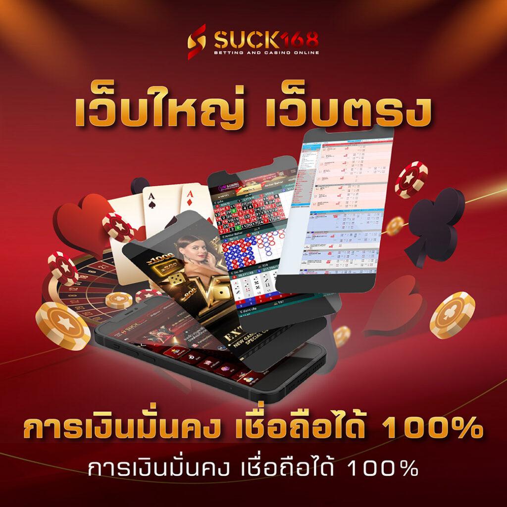 ดาวน์โหลด PG Slot เพลิดเพลินกับเกมสล็อตใหม่ล่าสุดในไทย