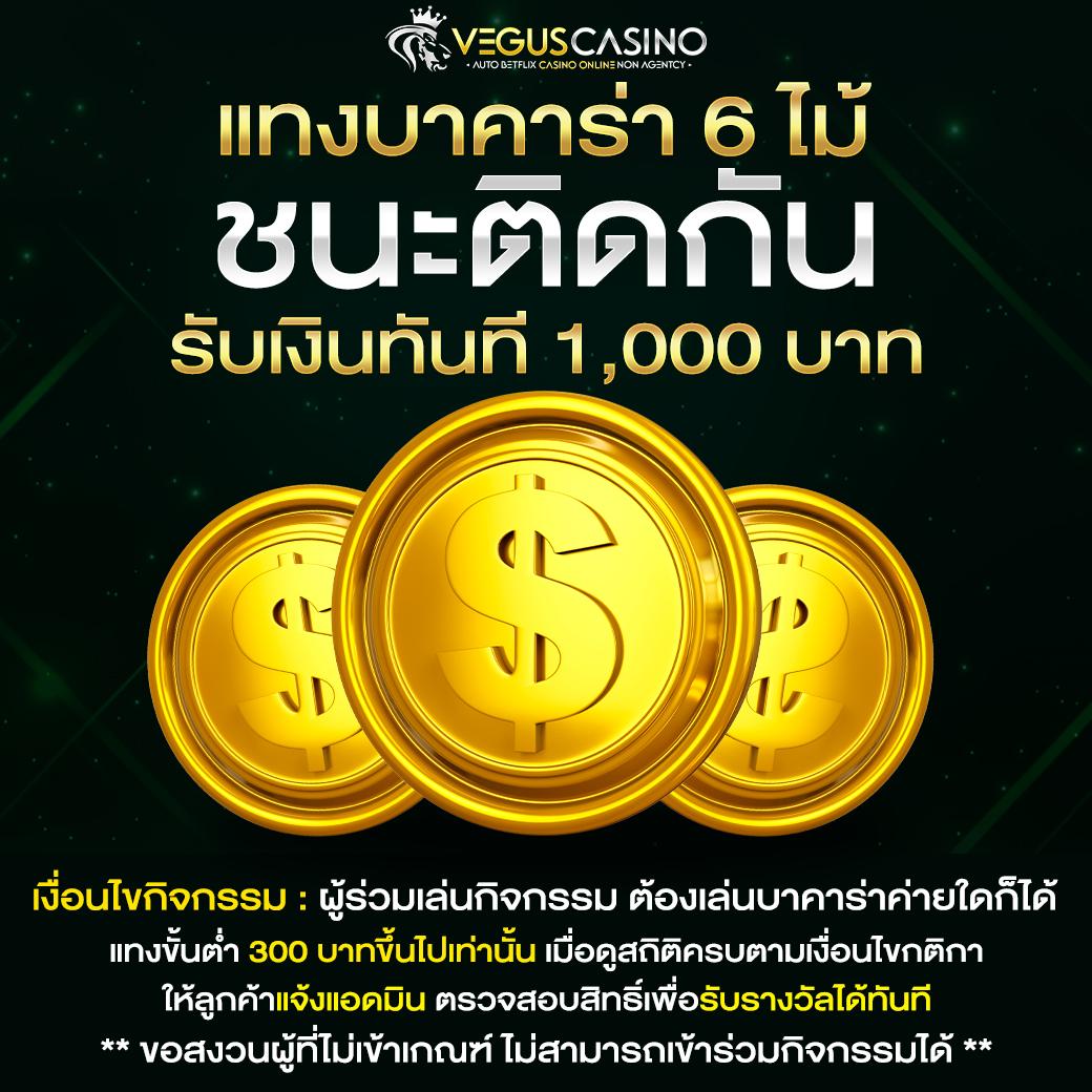 ดีใจ คอม คาสิโนเว็บตรง พร้อมเกมสล็อตสุดฮิต โบนัสสูงสุดในไทย