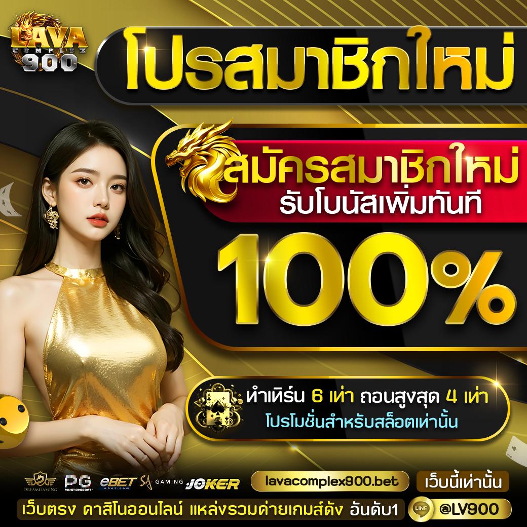 ดูใบ1688สล็อต ศูนย์รวมเกมสล็อตใหม่ล่าสุด แจกหนักทุกวัน
