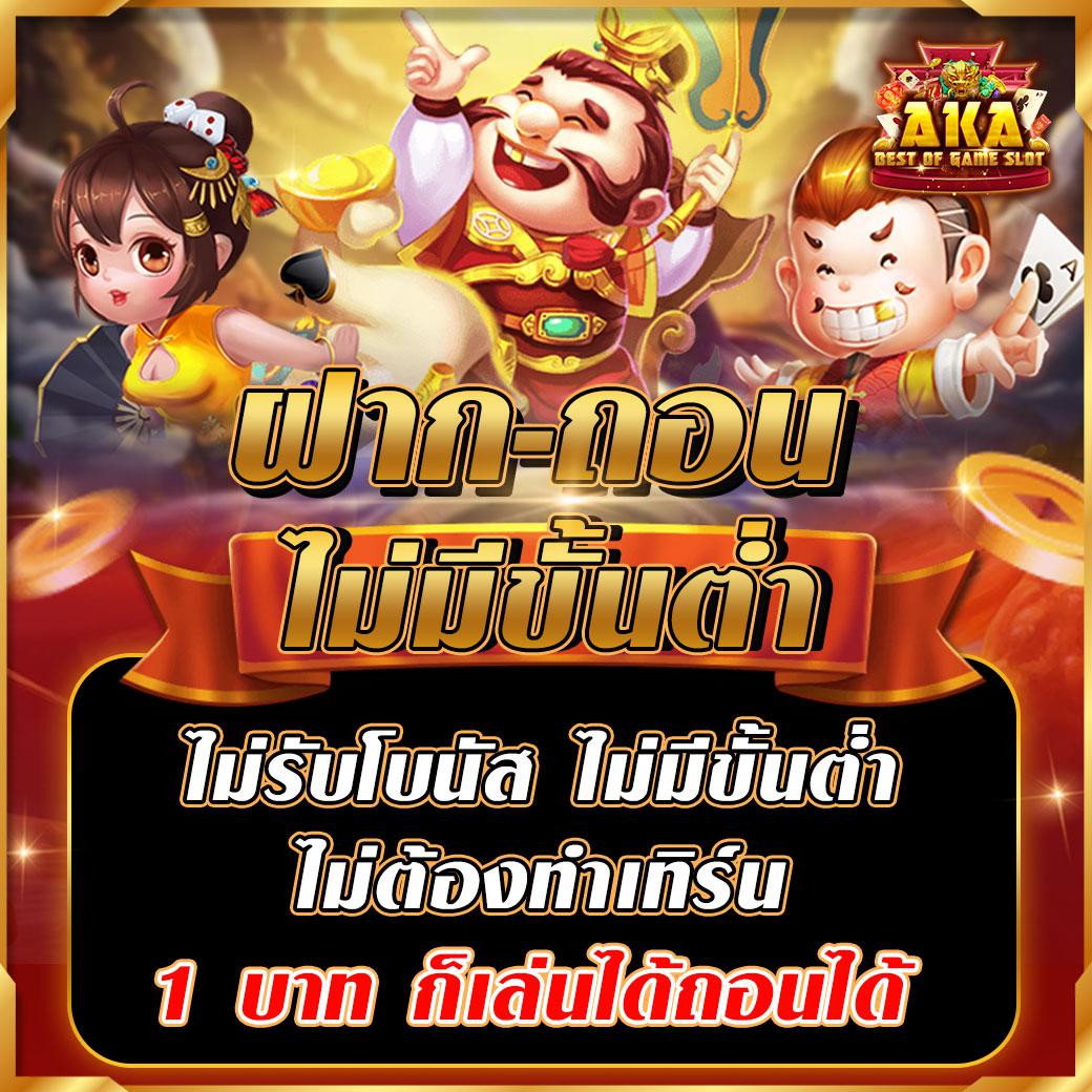 ตรวจผลบอลสด พนันออนไลน์อันดับหนึ่ง ปลอดภัย มั่นใจ ให้บริการครบวงจร