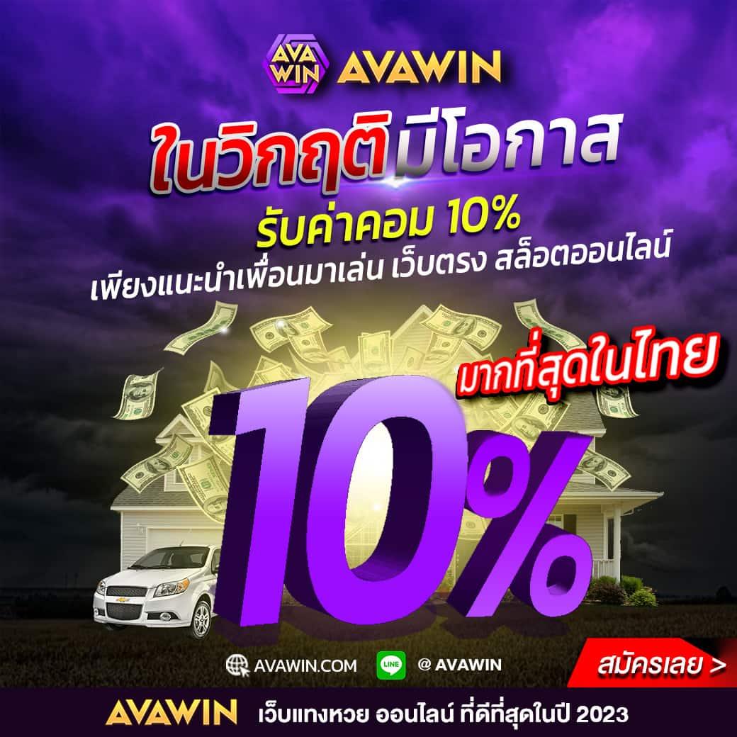 ตรวจหวยวันนี้ พร้อมดูผล ผลบอลสด88888 อัปเดตแม่นยำตลอดเวลา