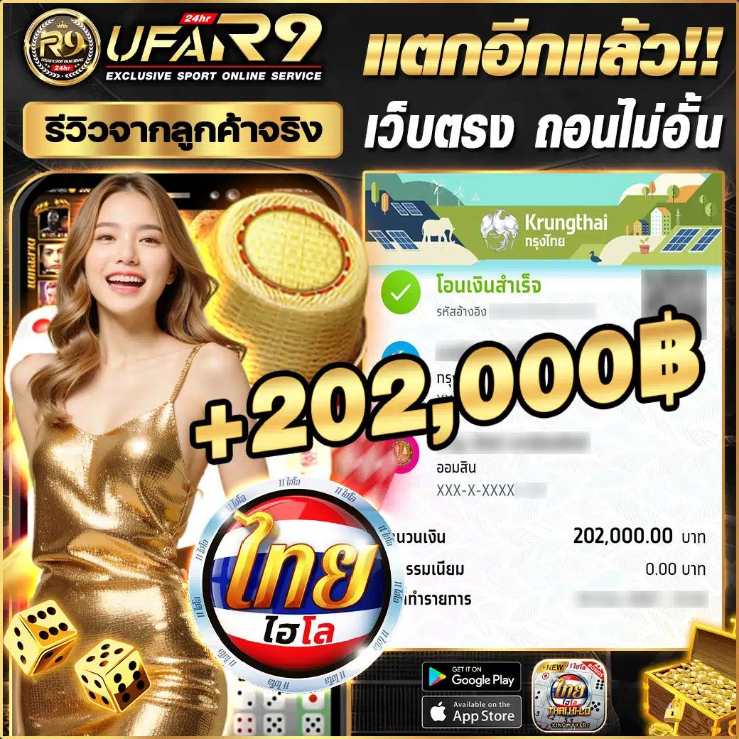 ตาตะลางบอลวันนี้ วิเคราะห์แม่น ยอดนิยม 2024