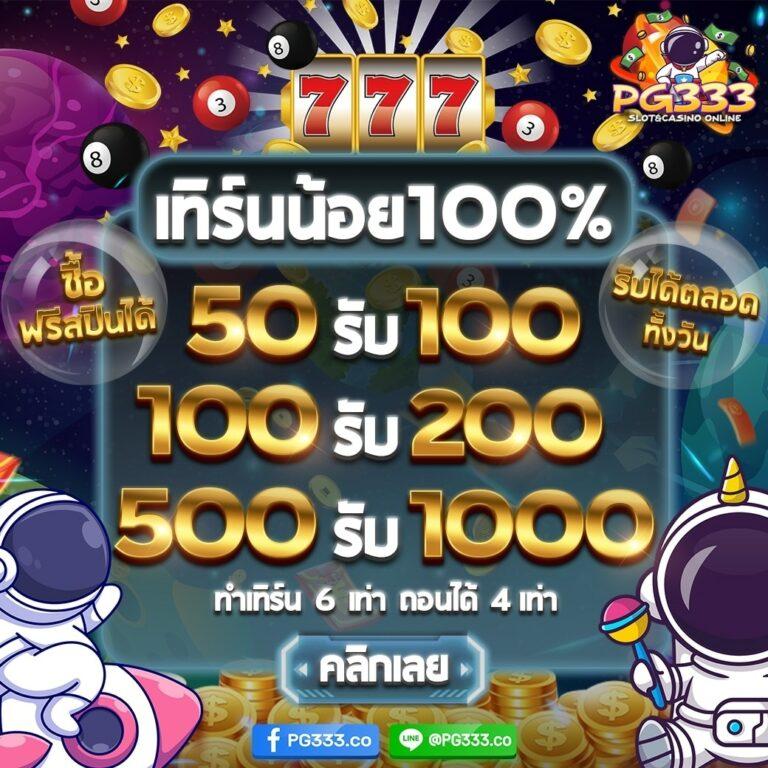 ตาราง บอล บ้าน ผล บอล รวมข่าวฟุตบอลล่าสุด ชิงรางวัลแจ็คพอตใหญ่