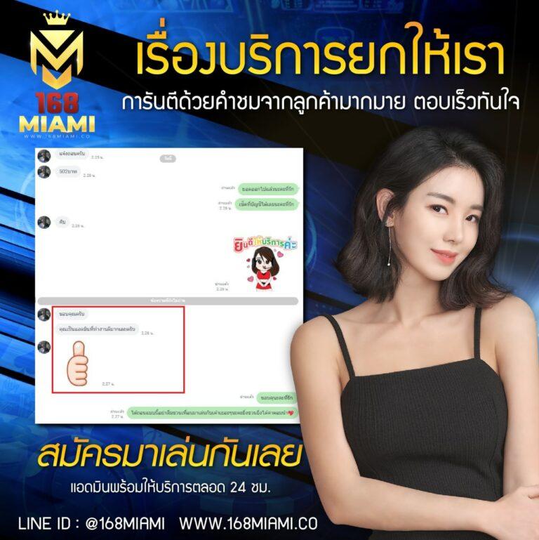 ตารางแข่งฟุตบอลวันนี้ ตรวจสอบโปรแกรมแข่งล่าสุดก่อนใคร