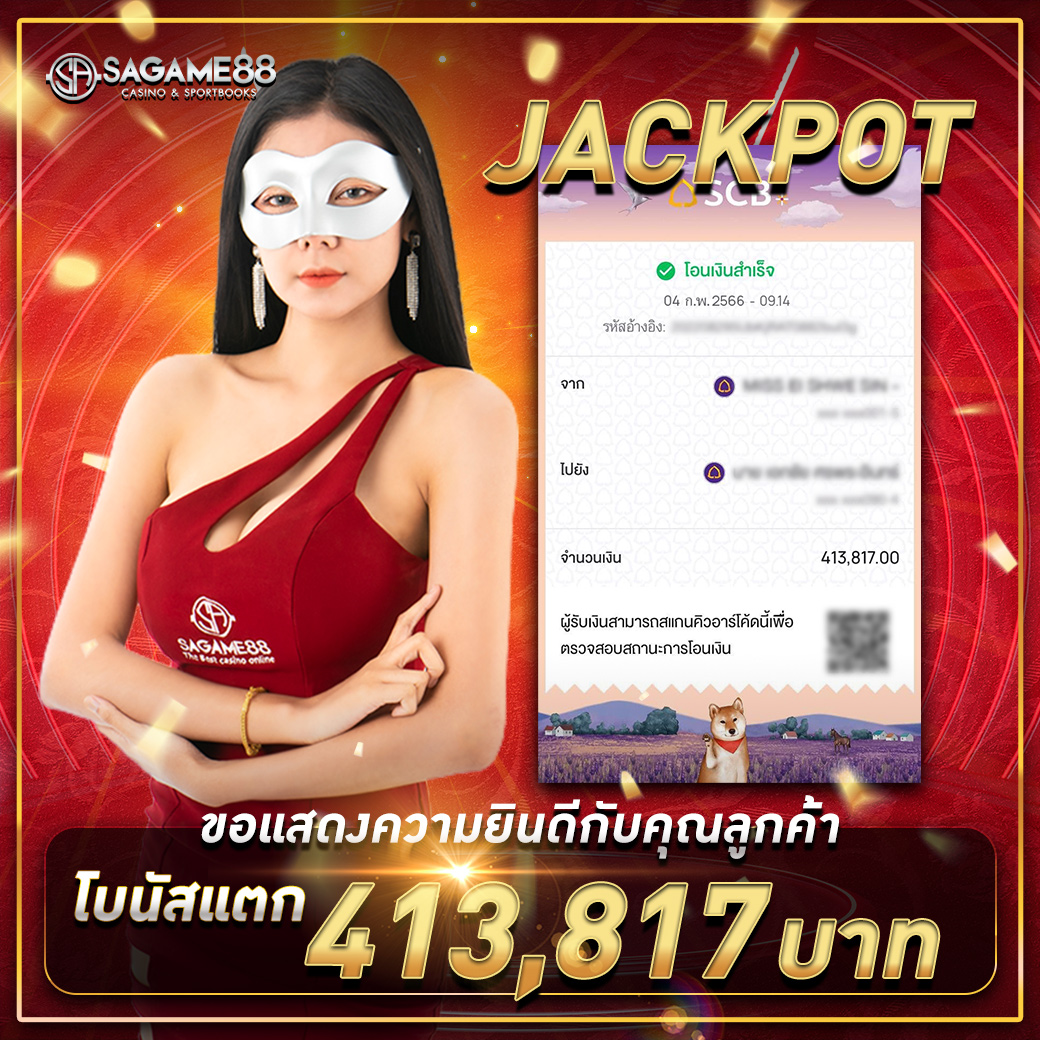 ทgo slot คาสิโนออนไลน์อันดับ1 มั่นคง ฟรีโบนัส 50% เล่นง่ายได้เงินจริง