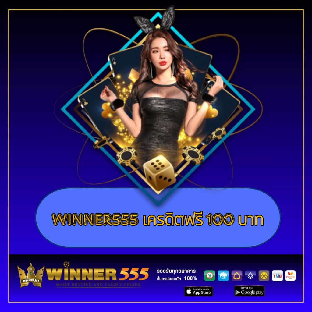ทดลองเล่น slot1bet รับโบนัสทันที ฝากถอนง่าย ไม่มีขั้นต่ำ 2024