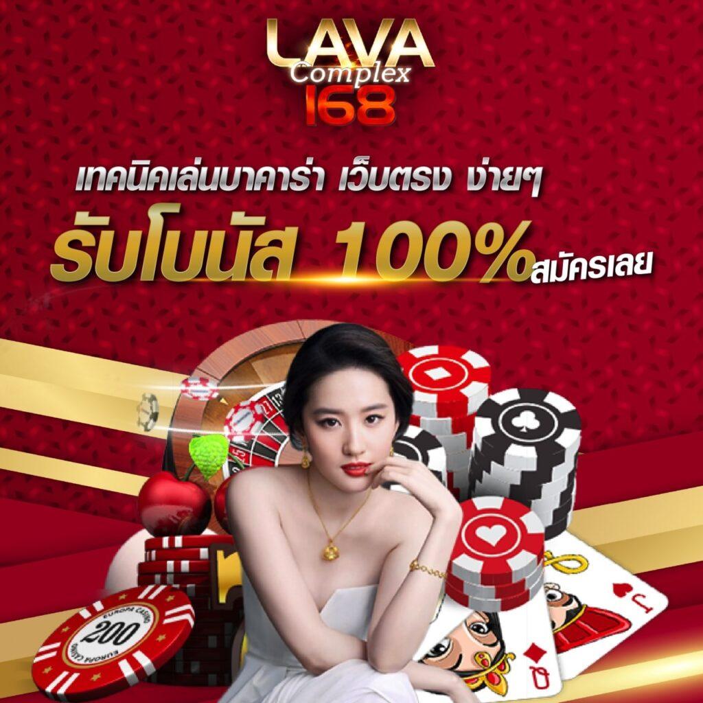 ทดลองเล่น สล็อต เว็บตรงไม่ผ่านเอเย่นต์ เว็บใหม่ล่าสุด 2024