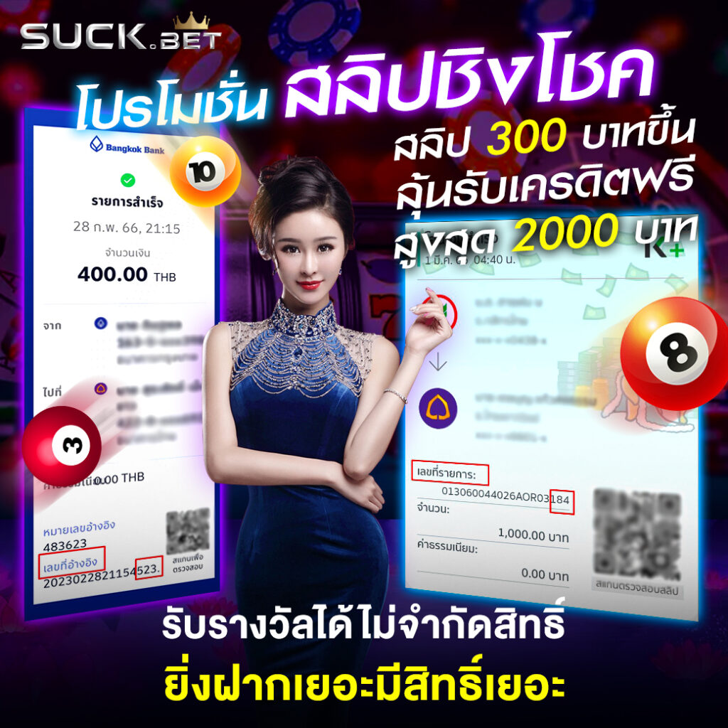 ทดลองเล่นบาคาร่า คาสิโนสด พวกเรามีโปรโมชั่นอัปเดตทุกวัน