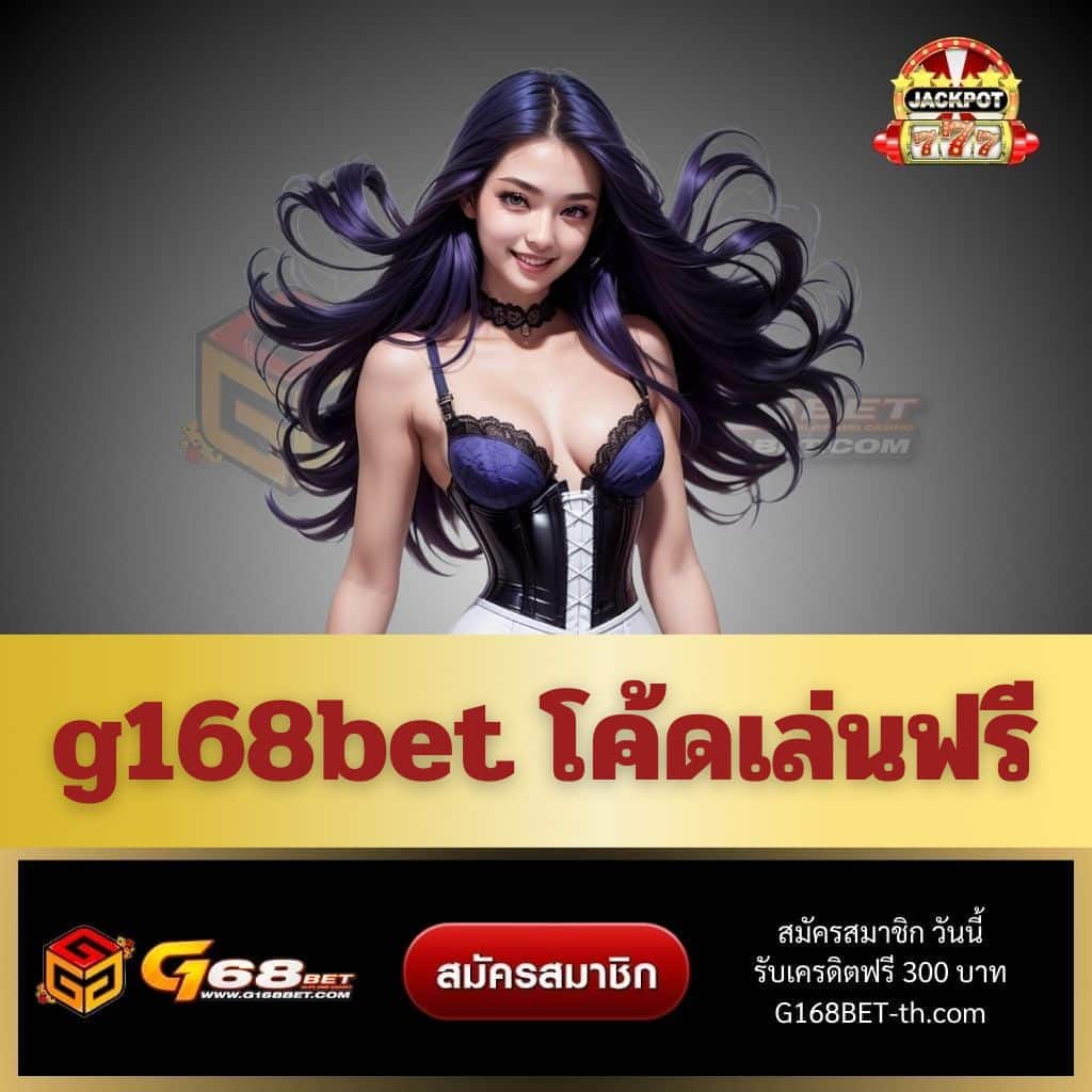 ทดลองเล่นยิงปลา คาสิโนยอดนิยมอันดับ 1 เล่นง่ายได้เงินจริง
