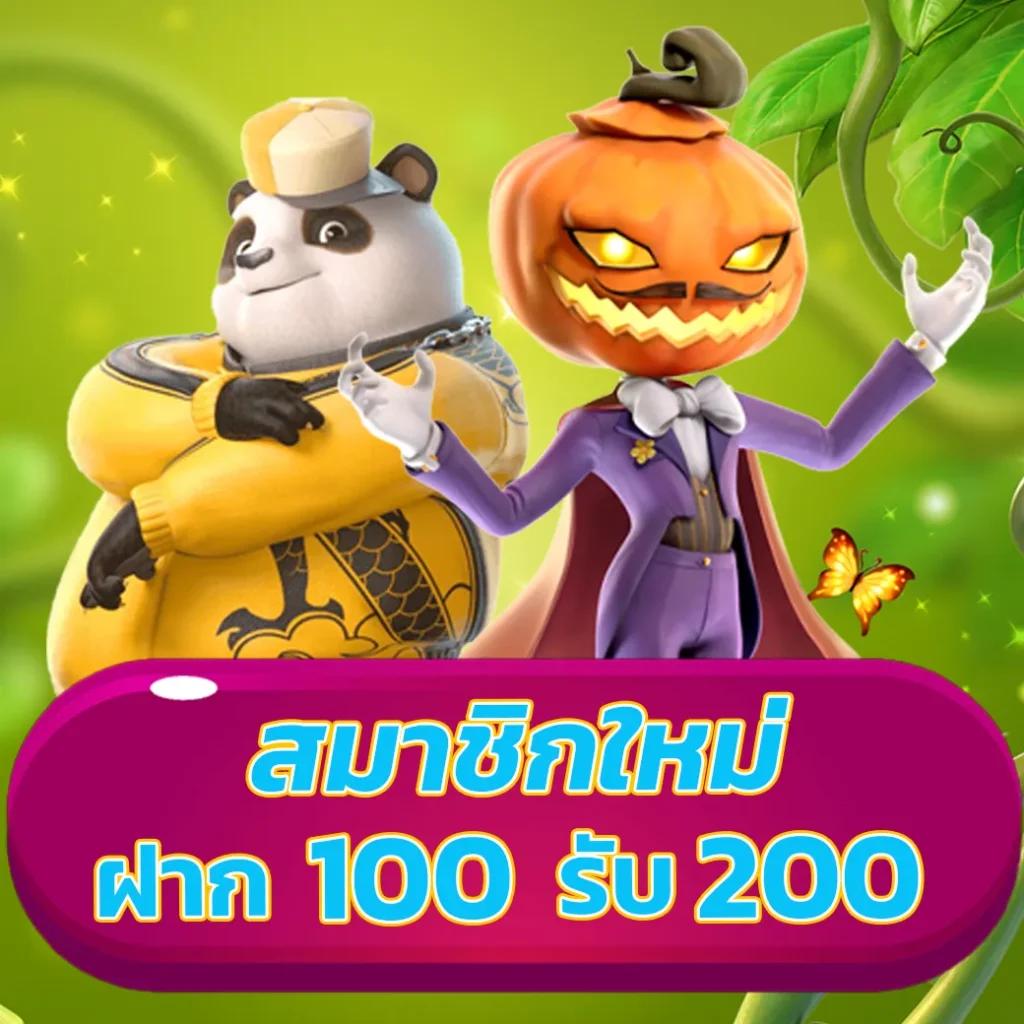ทดลองเล่นสล็อต 99 แพลตฟอร์มใหม่ล่าสุดแห่งปี 2024 เล่นง่ายได้เงินจริง