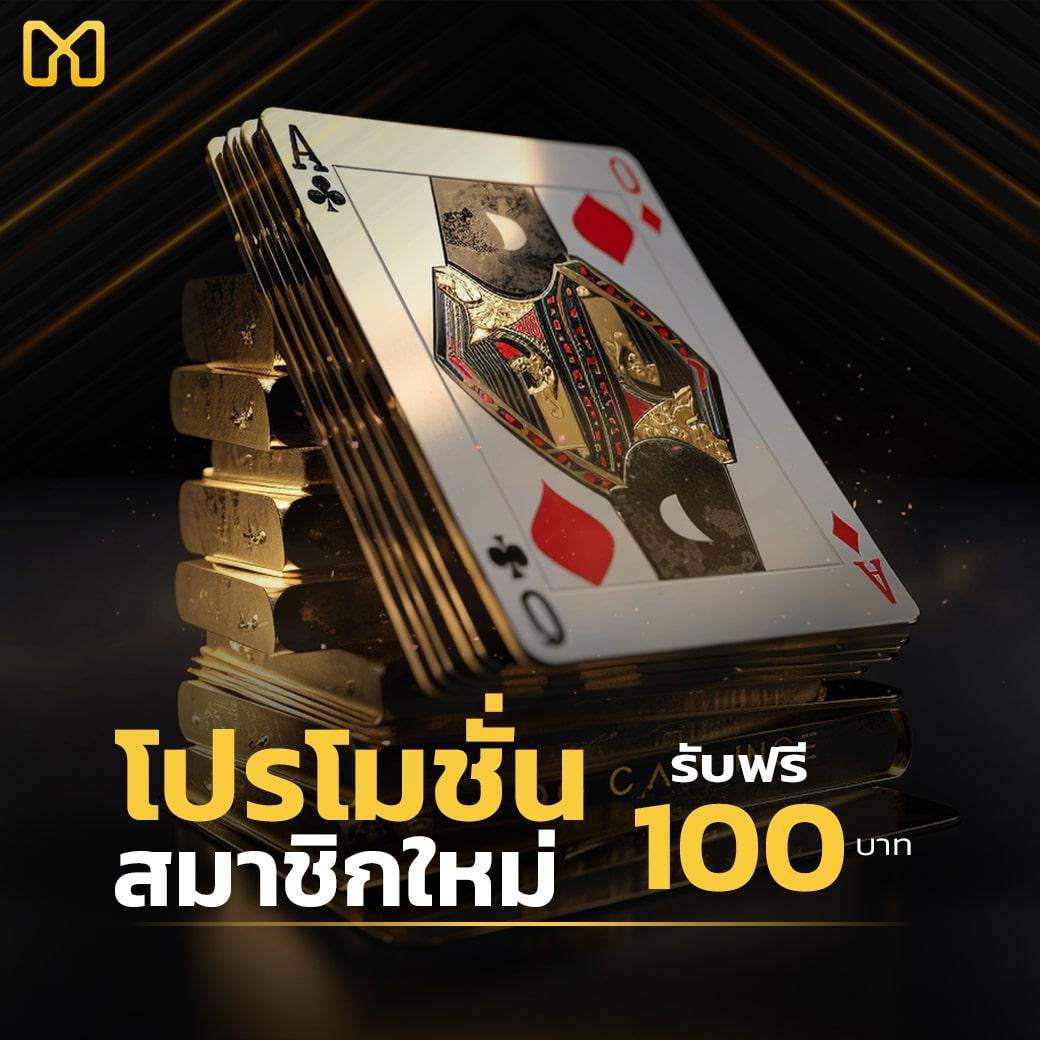 ทดลองเล่นสล็อต PG Slot888 พร้อมโบนัสมากมายทุกวัน