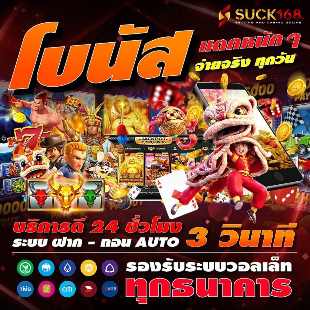 ทดลองเล่นสล็อต PG ฟรี ระบบใหม่ล่าสุด ฝาก-ถอนรวดเร็ว