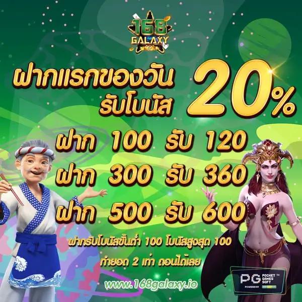 ทดลองเล่นสล็อต PG เว็บตรง ไม่ผ่านเอเย่นต์ เล่นง่ายได้เงินจริง