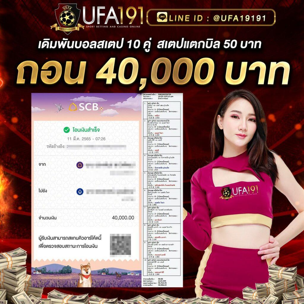 ทดลองเล่นสล็อต PG ใหม่ล่าสุด โปรโมชั่นแรงที่สุดในไทย