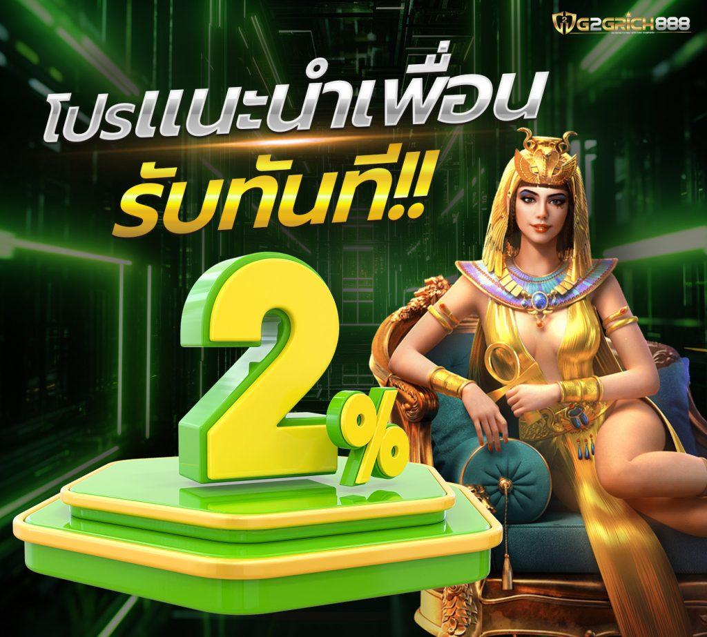 ทดลองเล่นสล็อต PG ไม่เด้ง ซื้อฟรีสปิน 2024 มาตรฐานใหม่