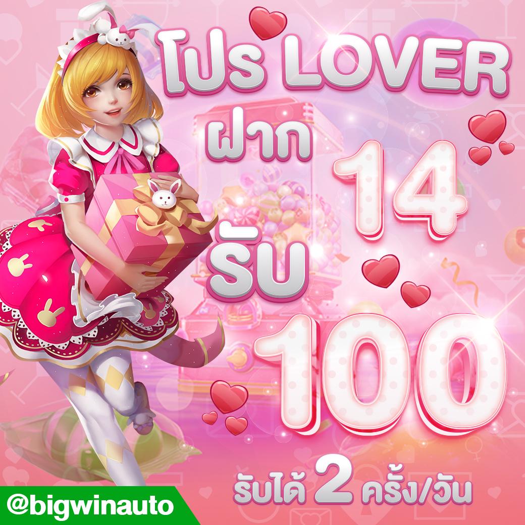 ทดลองเล่นสล็อต PG ไม่เด้ง ซื้อฟรีสปิน โปรโมชั่นสุดฮิต 2024