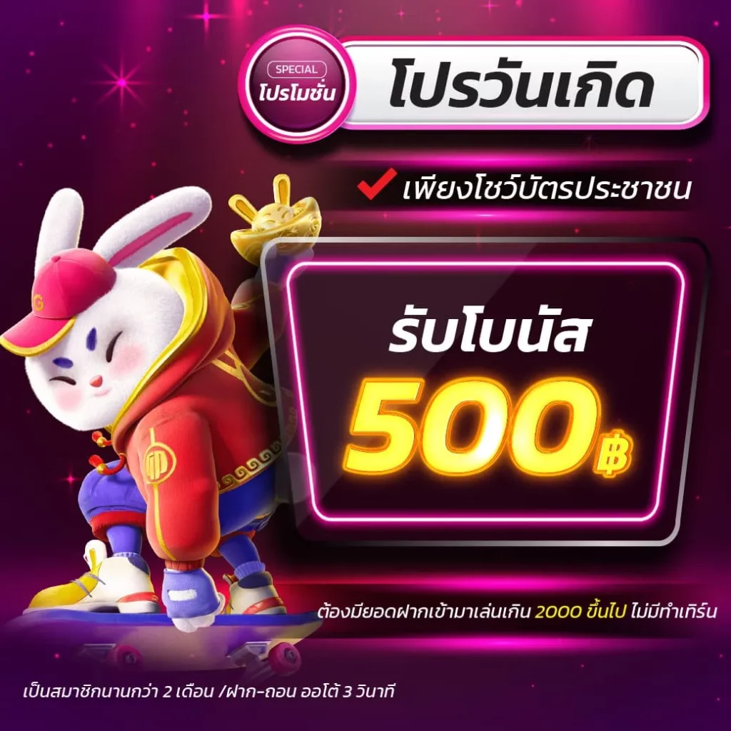 ทดลองเล่นสล็อต PP ฟรี ระบบออโต้ มันส์ง่ายผ่านมือถือ