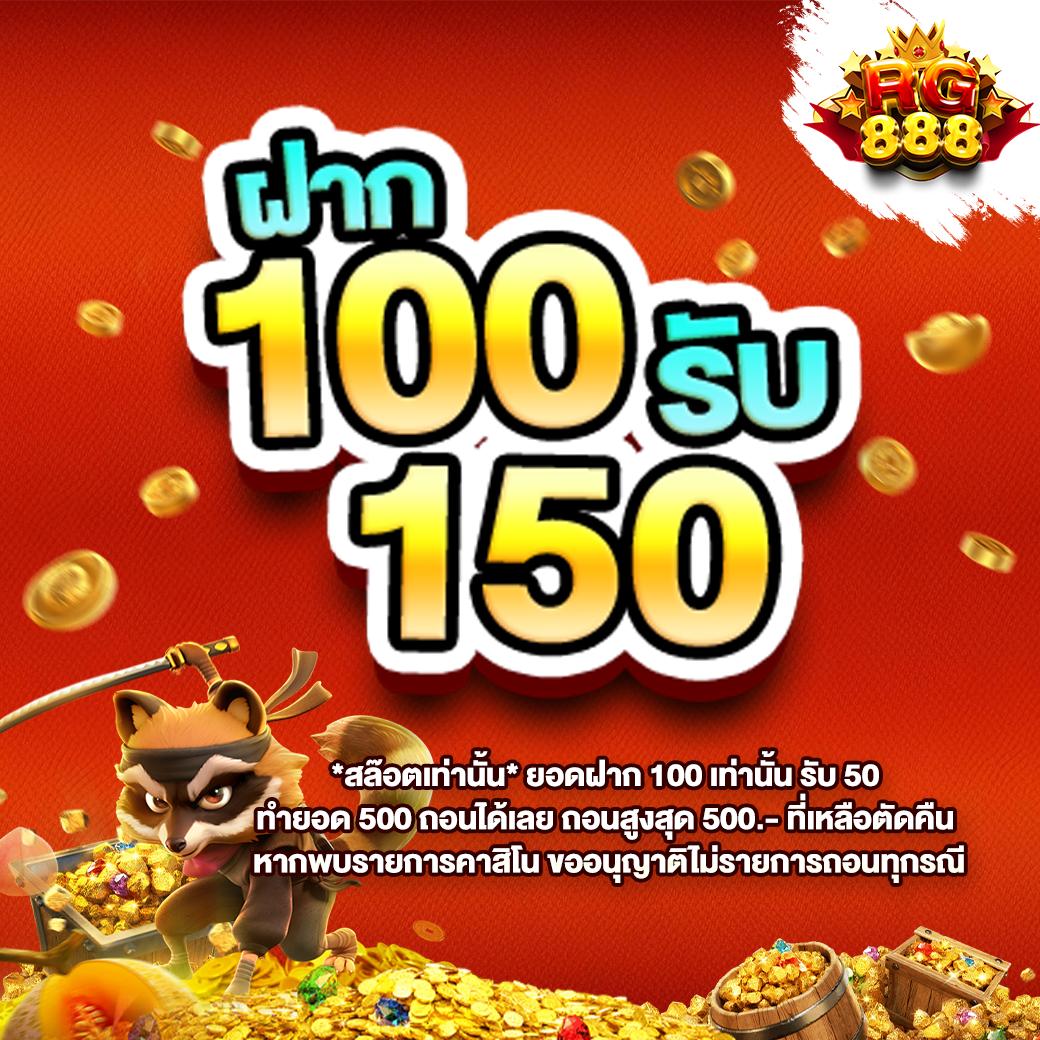 ทดลองเล่นสล็อต pg เว็บตรง โบนัสแตกง่ายที่สุดในปี 2024