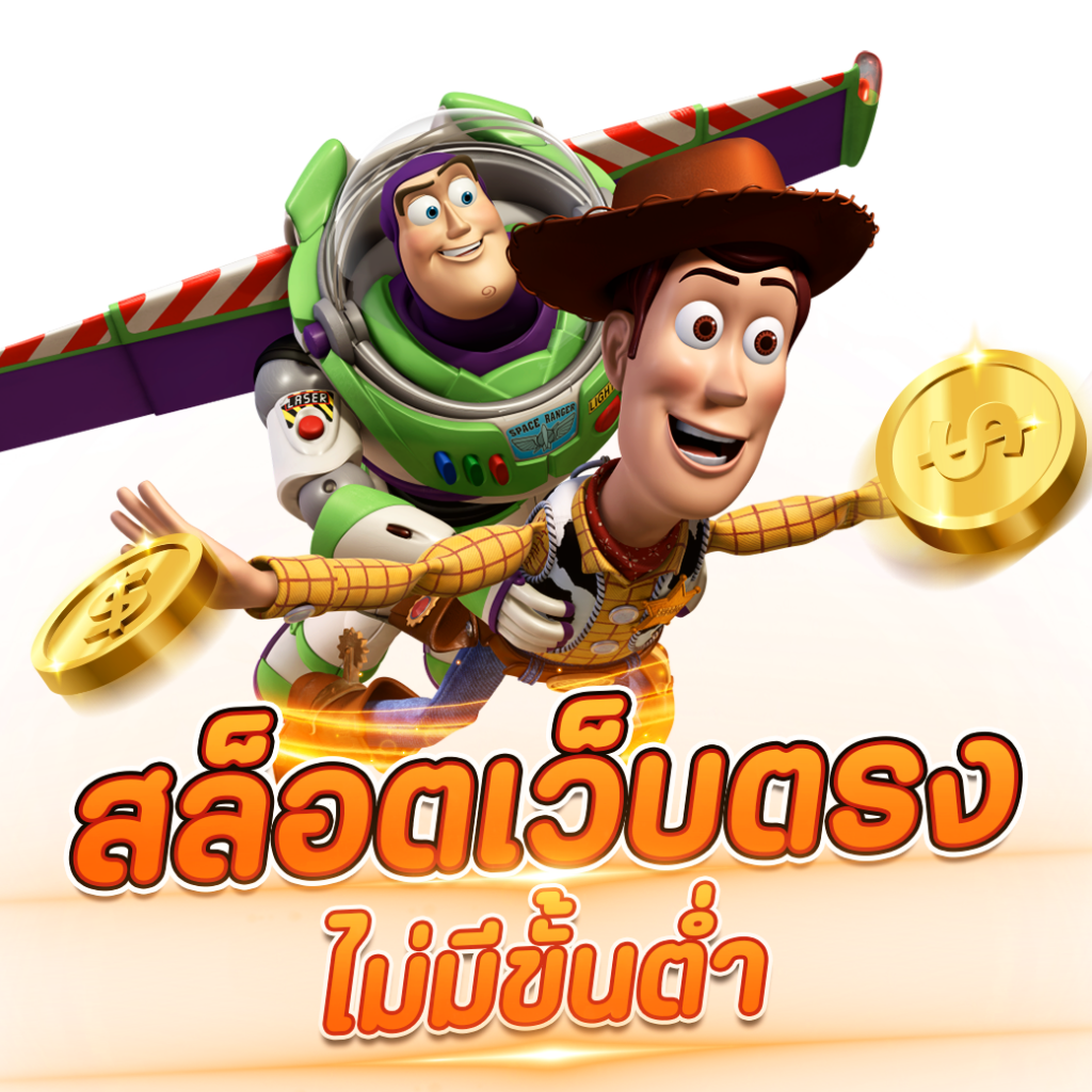 ทดลองเล่นสล็อต เว็บตรง เปิดใหม่ ล่าสุด 2024 สมัครและรับโบนัสฟรี