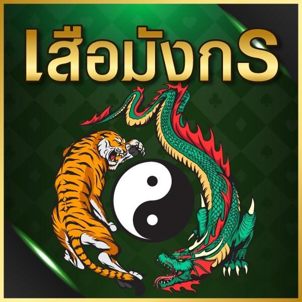 ทดลองเล่นสล็อตซื้อฟรีสปิน2023 ศูนย์รวมเกมใหม่ล่าสุดในไทย
