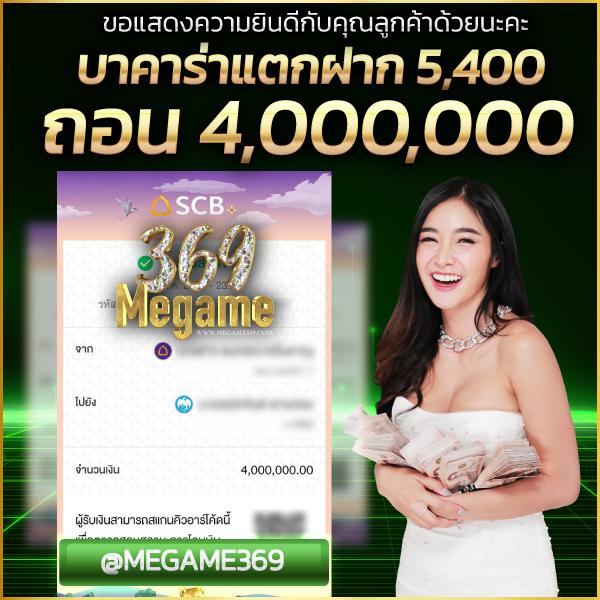 ทดลองเล่นสล็อตฟรีสปิน สนุกกับเกมส์ล่าสุดในไทย ฟรีไม่มีขั้นต่ำ