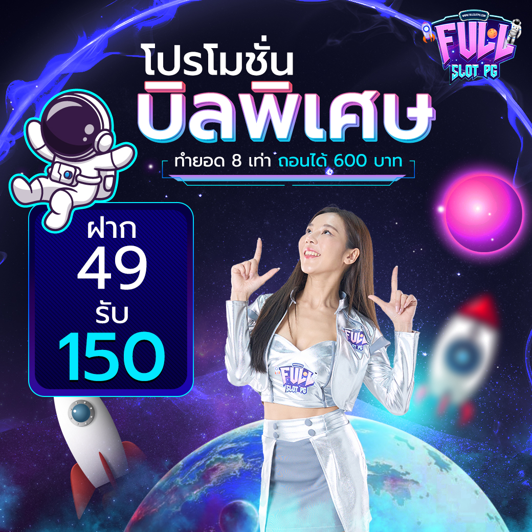ทดลองเล่นโรม่า คาสิโนสุดคลาสสิก เล่นง่าย จ่ายจริง ปลอดภัย 100%