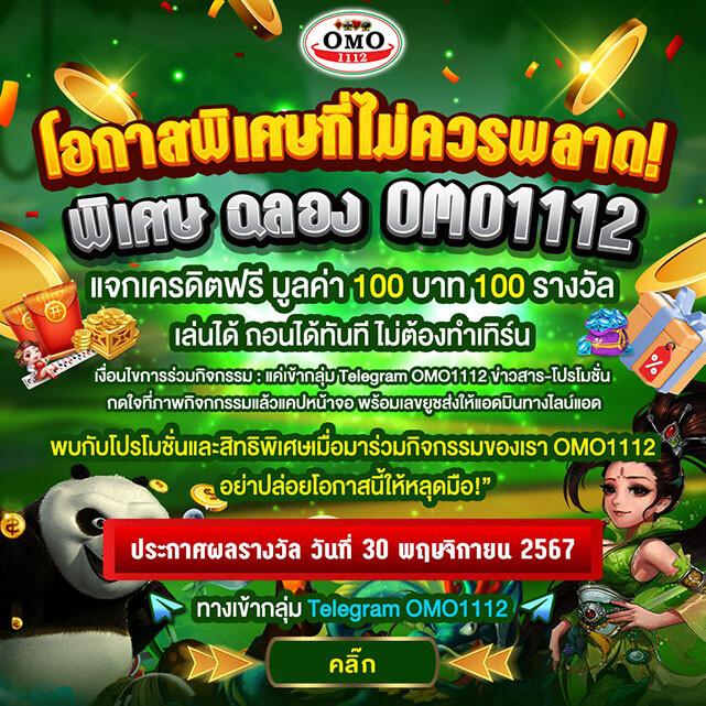 ทดลองเล่นไฮโล คาสิโนออนไลน์ สมัครง่าย แจกหนัก จบครบในเว็บเดียว