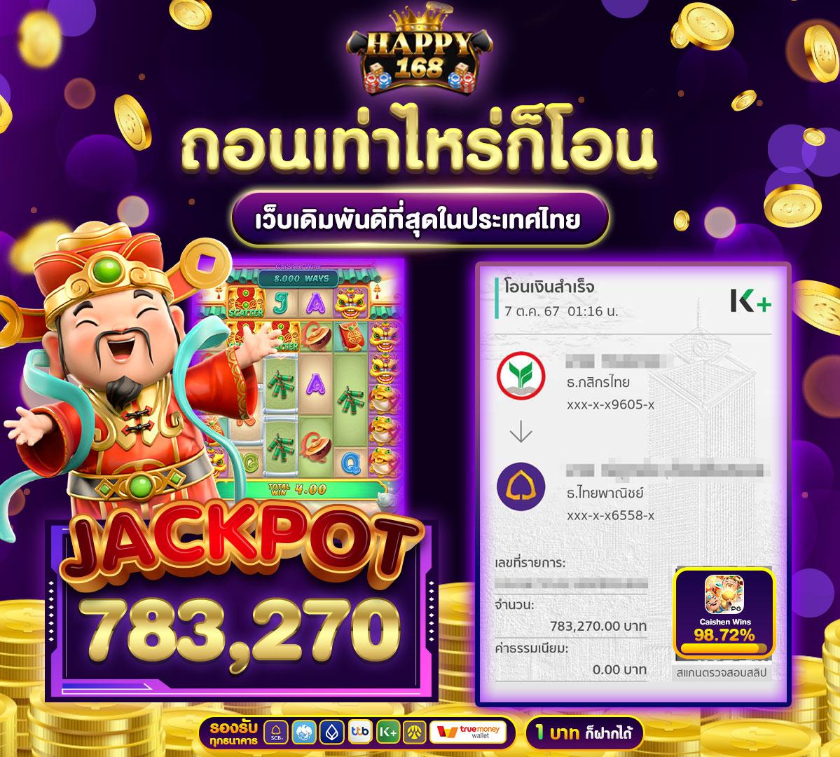 ทดสอบ สล็อต ฟรี บริการเกมเดิมพันอันดับ 1 ครบทุกแนวเกมใหม่ล่าสุด
