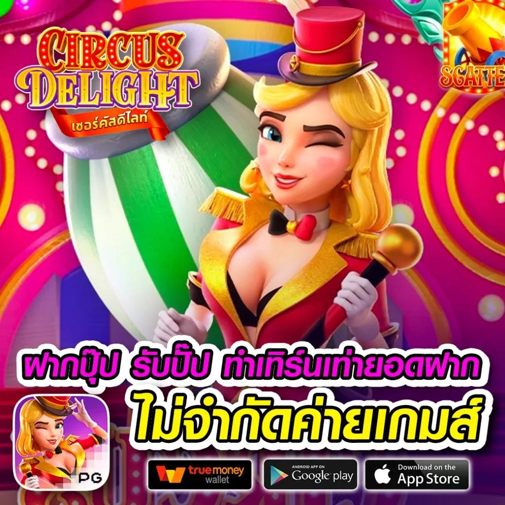 ทดสอบสล็อต เว็บตรง มั่นคง ปลอดภัย รวมเกมสล็อตใหม่ล่าสุด