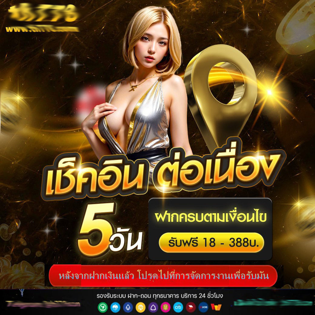ทรูมันนี่วอลเล็ท เข้าสู่ระบบ สมัครสมาชิก ฝากถอนง่าย 2024