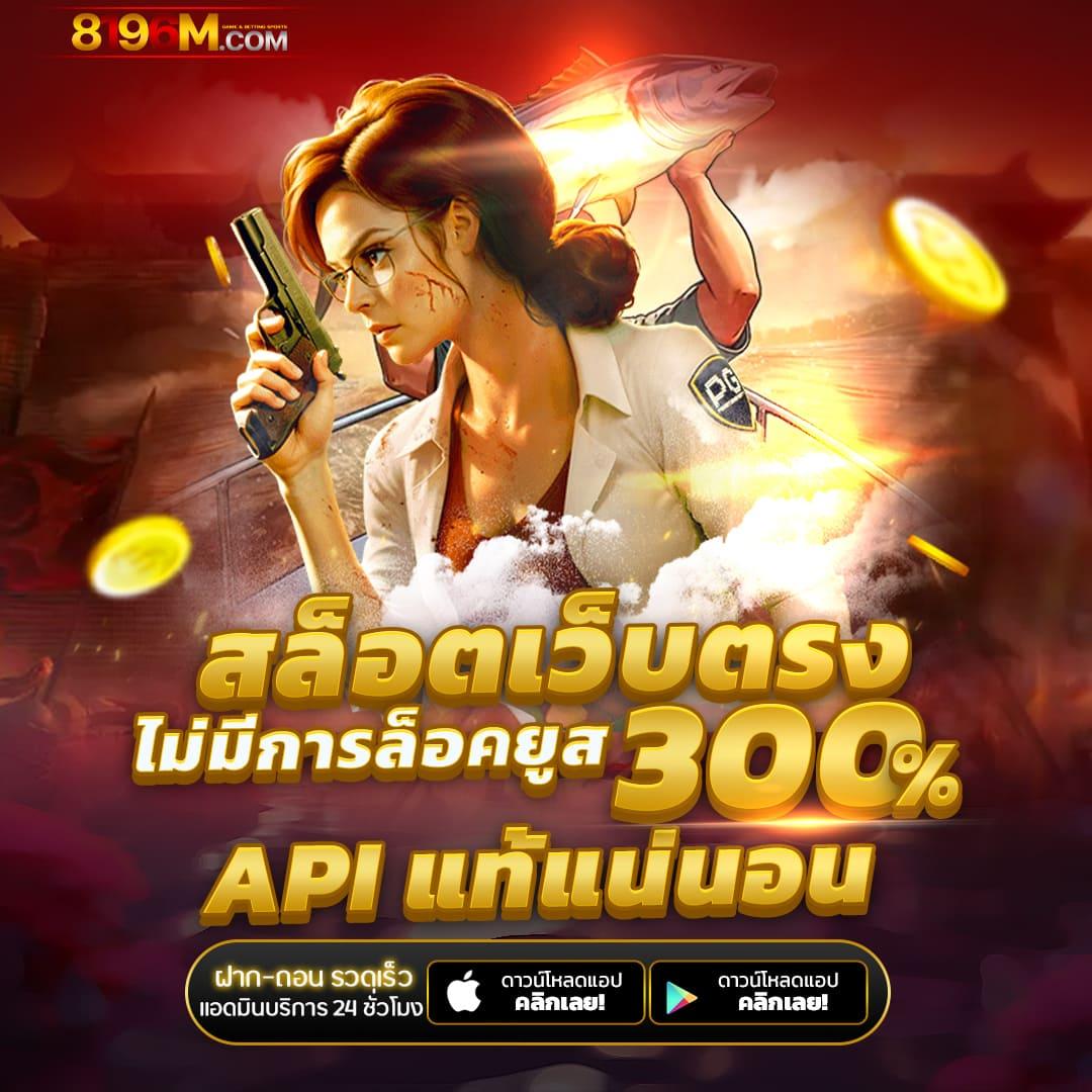 ทรรศนะผลบอล วิเคราะห์แม่นยำ บริการครบวงจรด้านเดิมพันออนไลน์