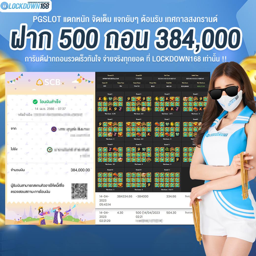 ทรูวอลเล็ต สล็อต ฝาก10รับ100 วอเลท ล่าสุด รองรับทุกเกมเดิมพัน