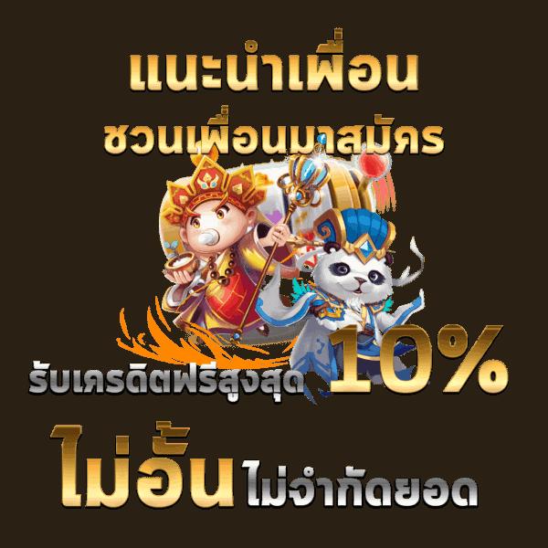 ทรูวอลเล็ตสล็อต เว็บตรง รวมเกมสล็อตโบนัสแตกง่ายล่าสุด
