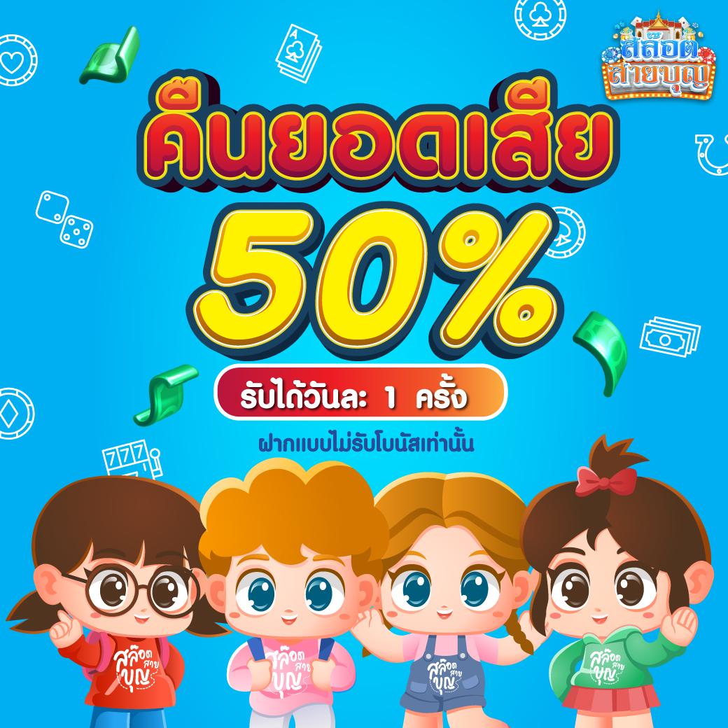 ทูวอเล็ท คาสิโนออนไลน์ครบวงจร เว็บตรง ฝาก-ถอน รวดเร็ว