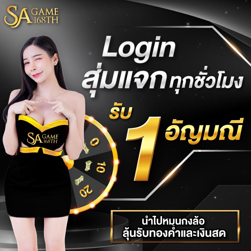 ทาง เข้า sbobet เว็บตรงล่าสุด เล่นง่าย จ่ายจริง พร้อมโปรโมชั่นเด็ด