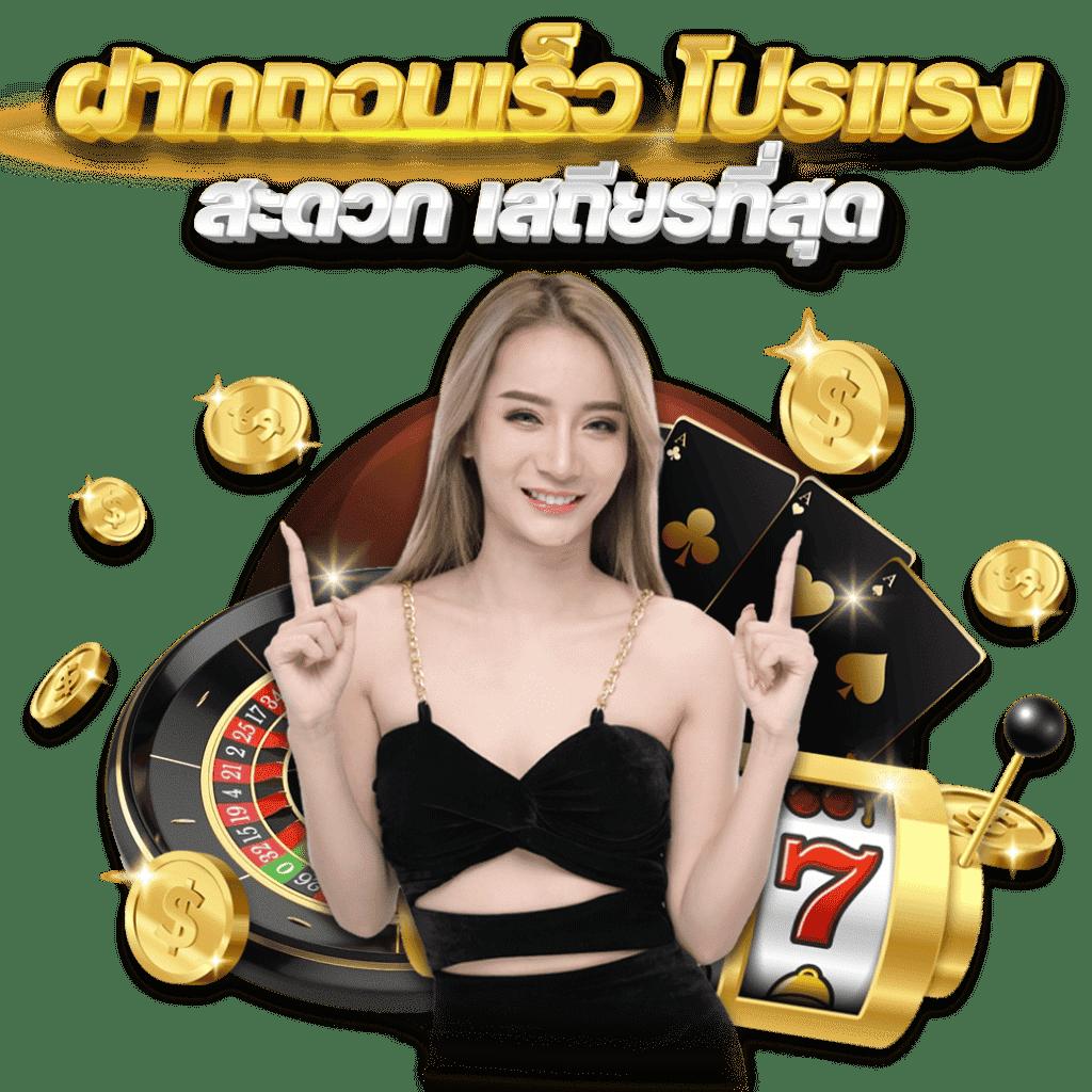 ทาง เข้า สล็อต99 ระบบออโต้ เว็บตรง มาตรฐานสูง 2024
