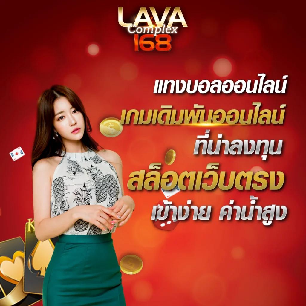 ทางเข้าUFABET365 เว็บตรง สมัครง่าย ปลอดภัยเล่นได้ทันที
