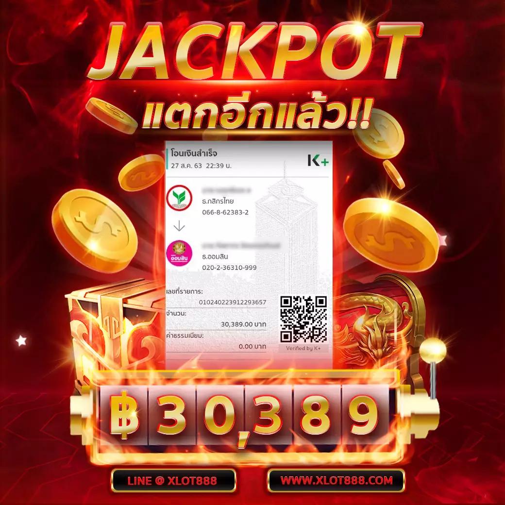 ทางเข้า Game PG333 เว็บตรงเดิมพันสนุกสุดมันส์ ด้วยกราฟิกระดับ 3D