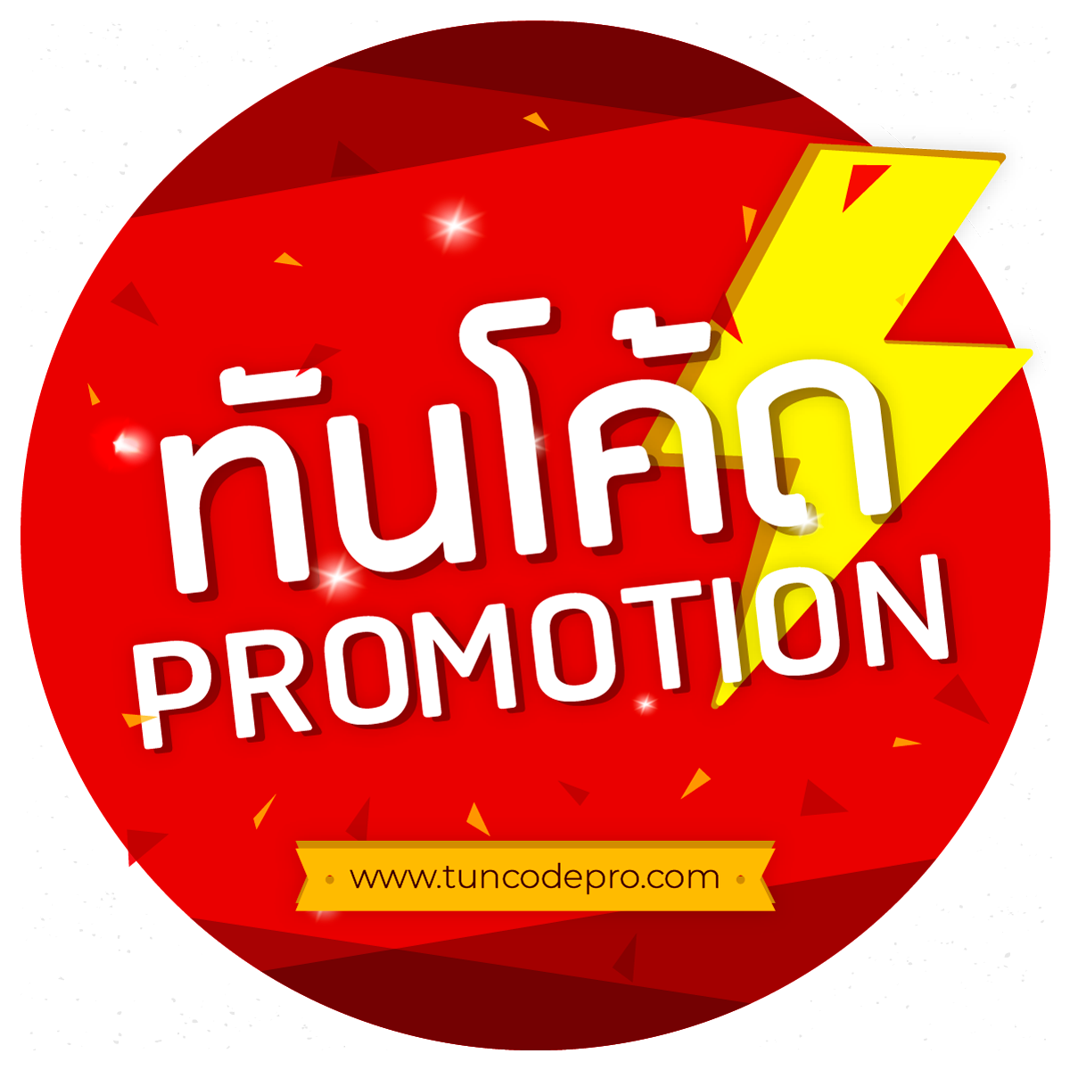 ทางเข้า PG ค่ายเกมดัง เติมเต็มความสนุก ไม่มีสะดุด 2024