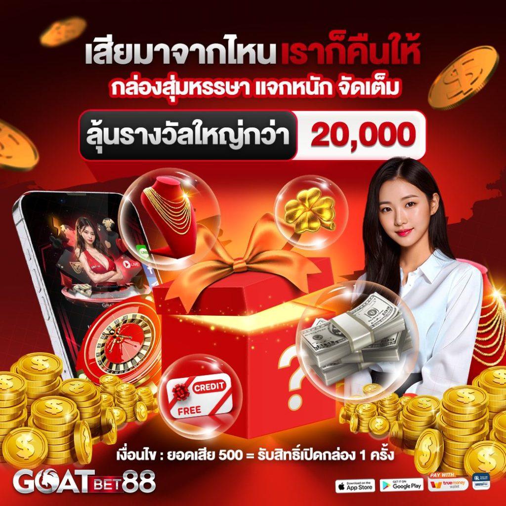 ทางเข้า Pxj คาสิโนออนไลน์ยอดนิยม ปลอดภัย มั่นใจ เล่นง่ายสุด 2024
