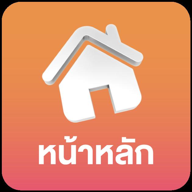 ทางเข้า Slot168 คาสิโนออนไลน์ที่ได้รับความนิยมในประเทศไทย