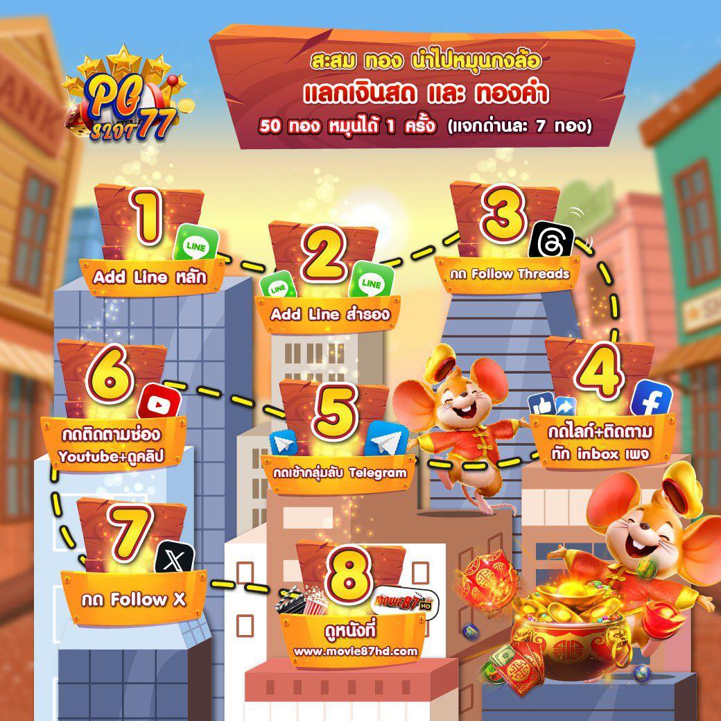 ทางเข้า Tiger711 คาสิโนออนไลน์อัปเดตล่าสุด ปลอดภัย มั่นใจ